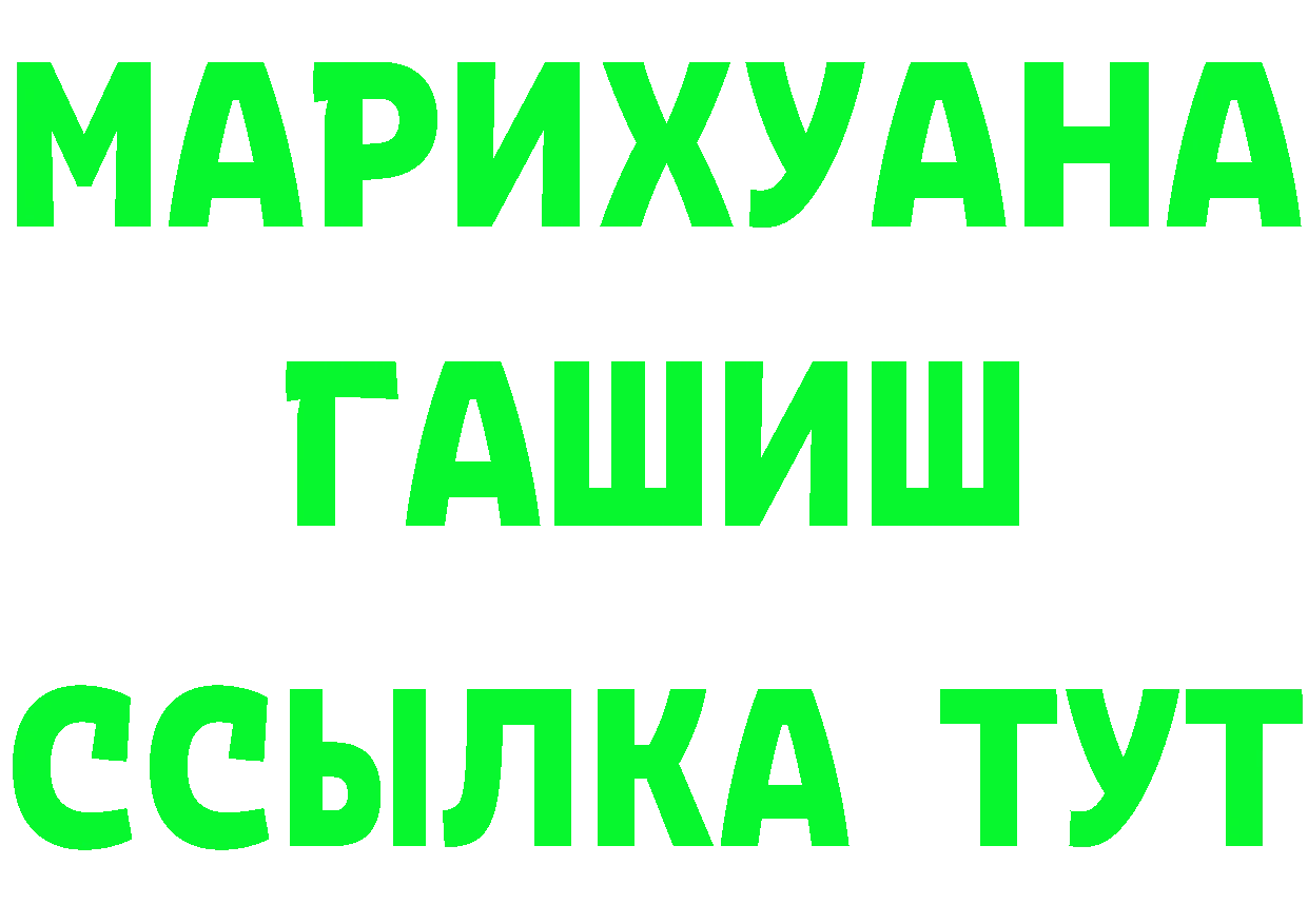 Кетамин VHQ сайт shop гидра Краснотурьинск